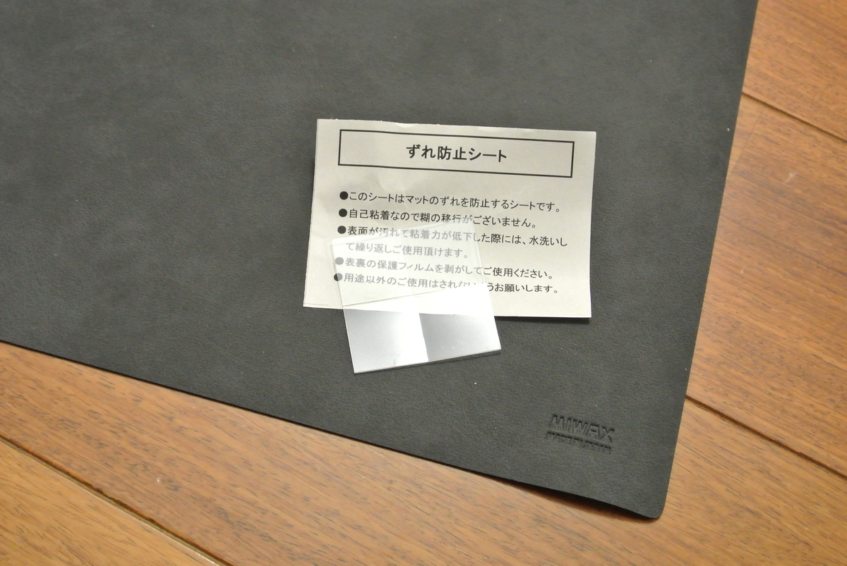 f:id:mac_papa:20200528192250j:plain f:id:mac_papa:20200528192250j:plain