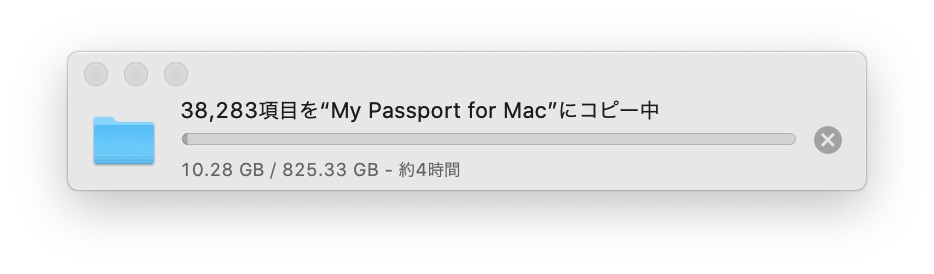 f:id:mac_papa:20200619225240j:plain
