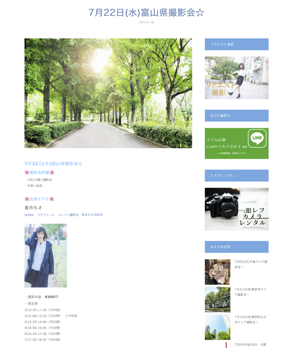 f:id:mac_papa:20200705114944p:plain