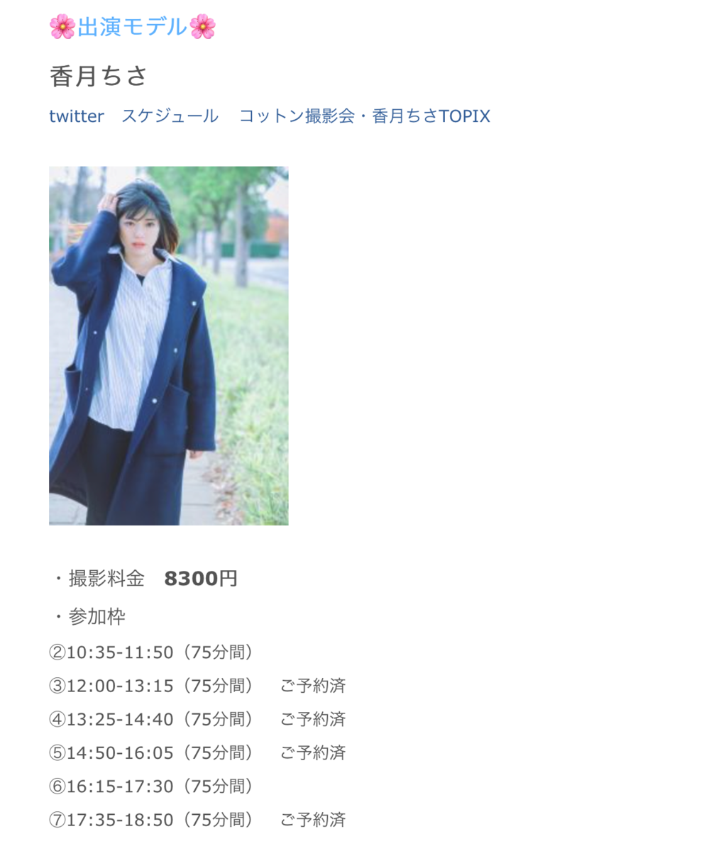 f:id:mac_papa:20200713203536p:plain
