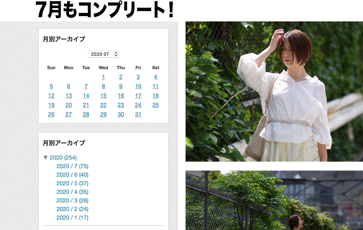 f:id:mac_papa:20200731225157j:plain