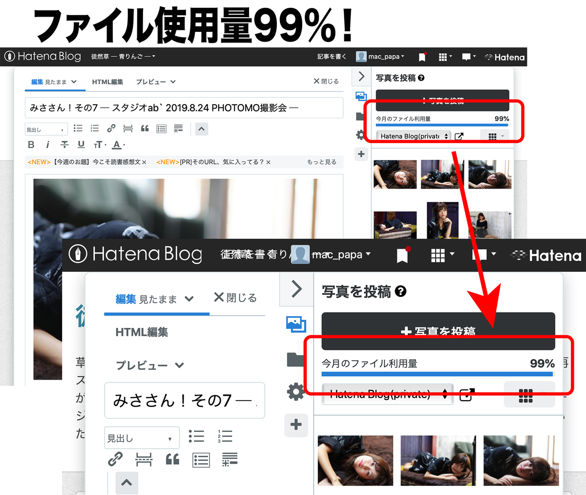 f:id:mac_papa:20200830101824j:plain f:id:mac_papa:20200830101824j:plain