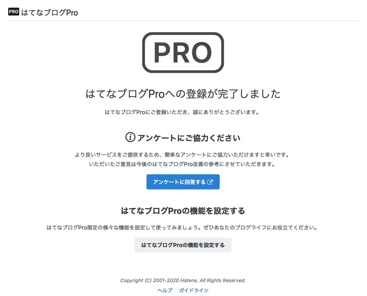 f:id:mac_papa:20200830203803p:plain