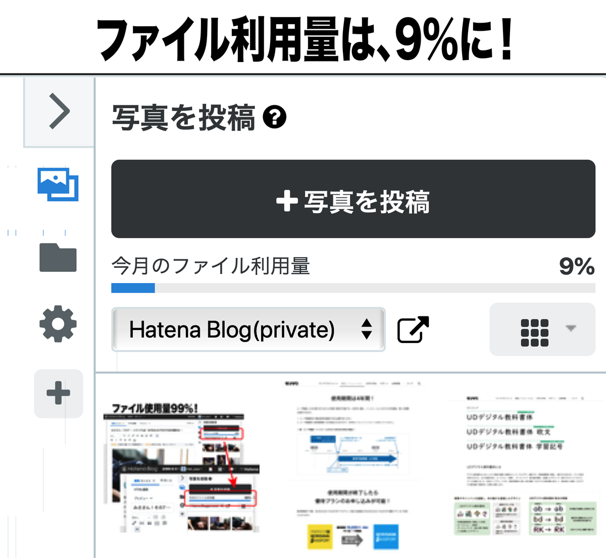 f:id:mac_papa:20200830203848j:plain