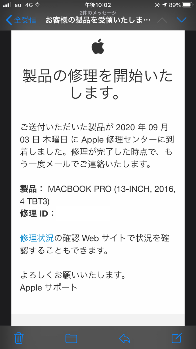 f:id:mac_papa:20200903221506j:plain
