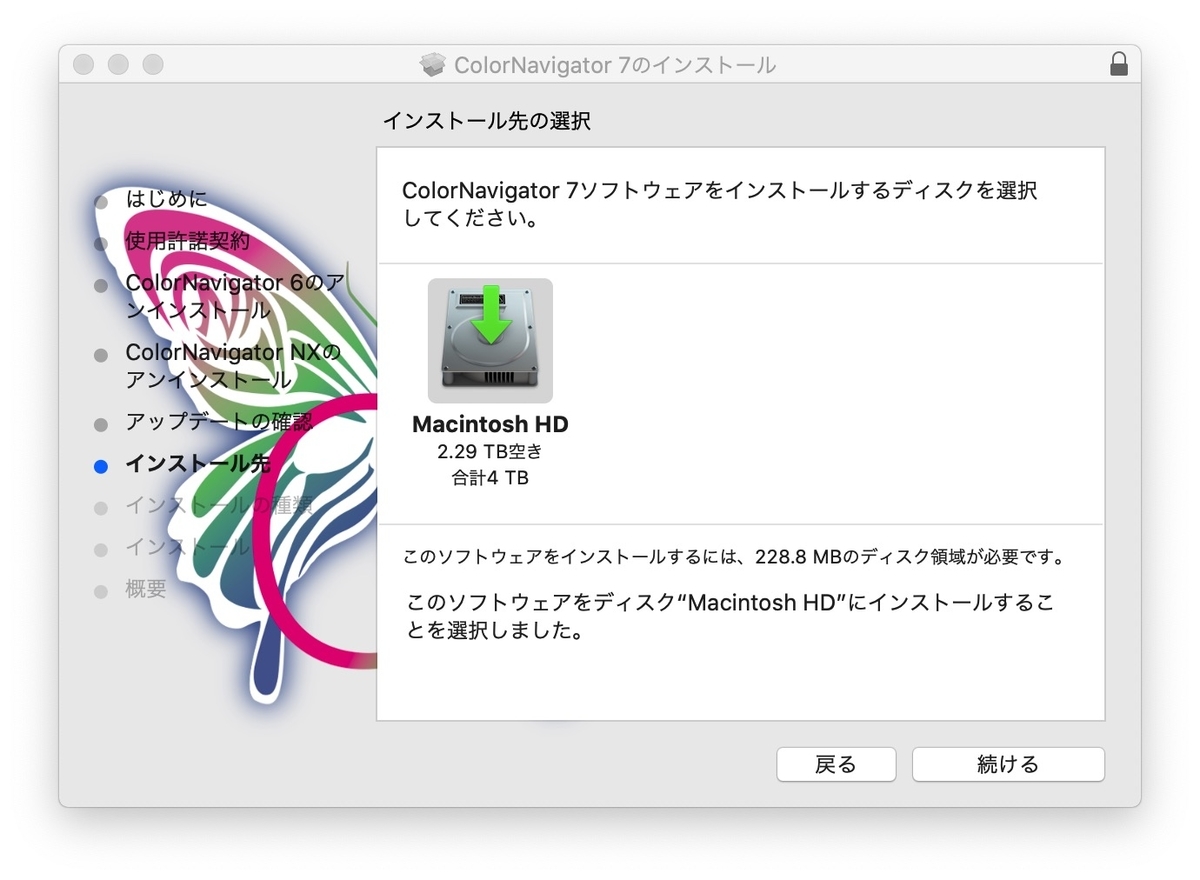 カラーマネージメントソフトウェア ColorNavigator 7、インストール！ - 徒然草 ─ 青りんご ─