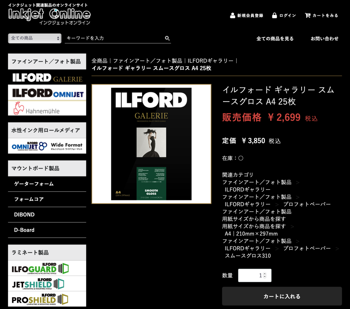f:id:mac_papa:20200913092130p:plain