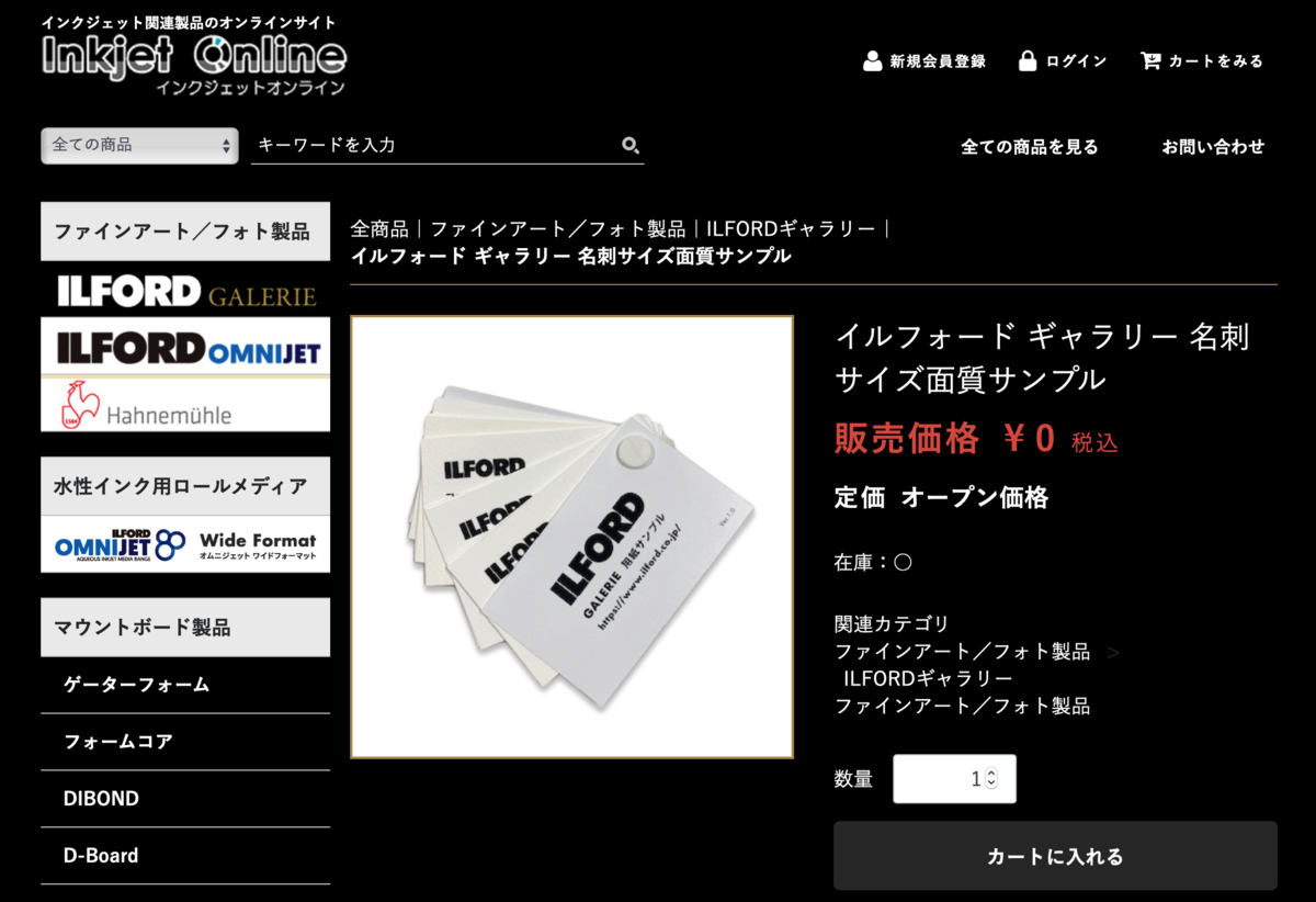 f:id:mac_papa:20200913092148p:plain