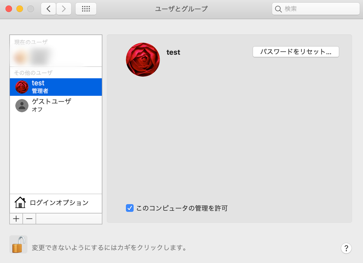 f:id:mac_papa:20200921101230j:plain