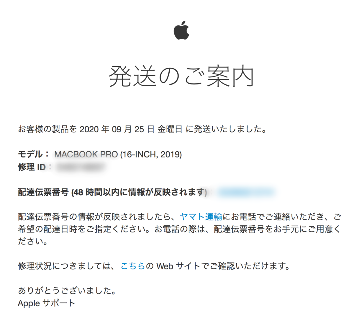 f:id:mac_papa:20200925225603p:plain f:id:mac_papa:20200925225603p:plain