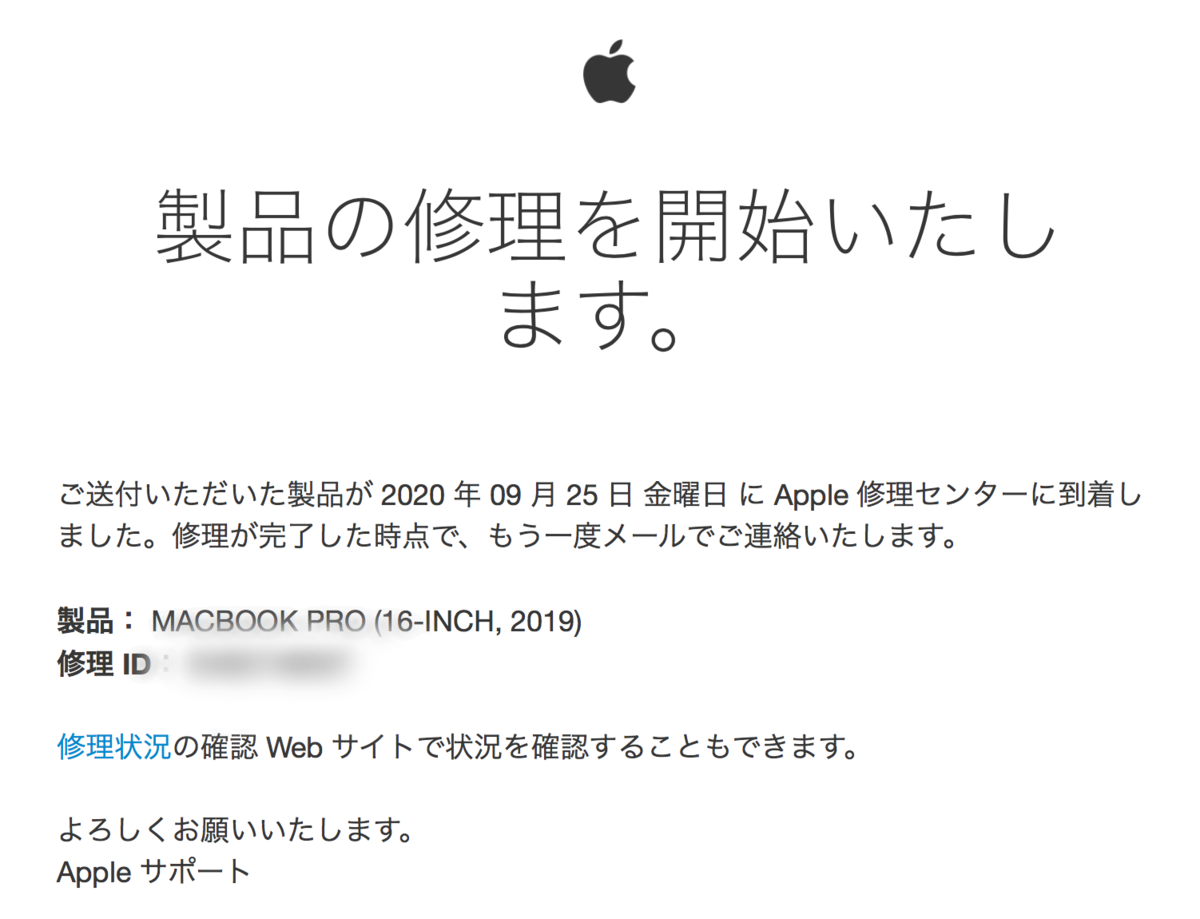 f:id:mac_papa:20200925225703p:plain f:id:mac_papa:20200925225703p:plain
