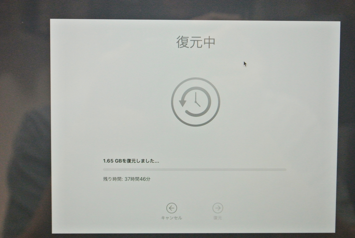 f:id:mac_papa:20200926160510j:plain