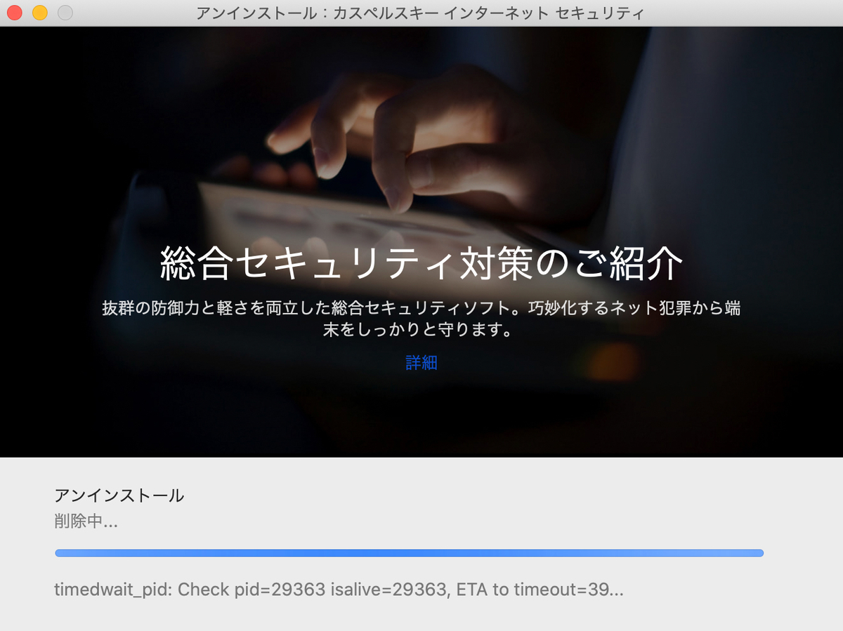 f:id:mac_papa:20200927151812j:plain