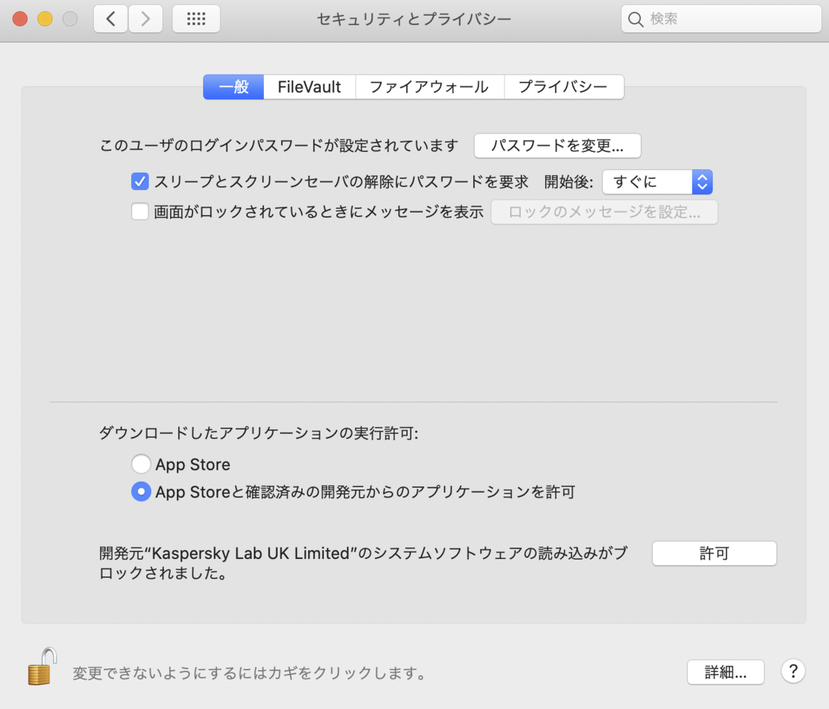 f:id:mac_papa:20200927152140p:plain