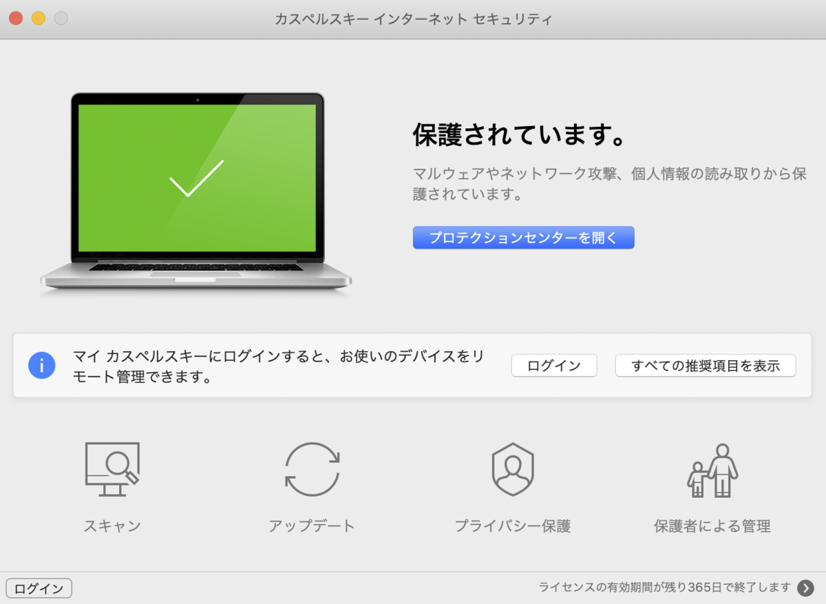 f:id:mac_papa:20200927152347p:plain