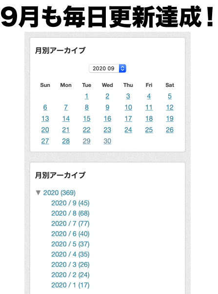 f:id:mac_papa:20201001211612j:plain f:id:mac_papa:20201001211612j:plain