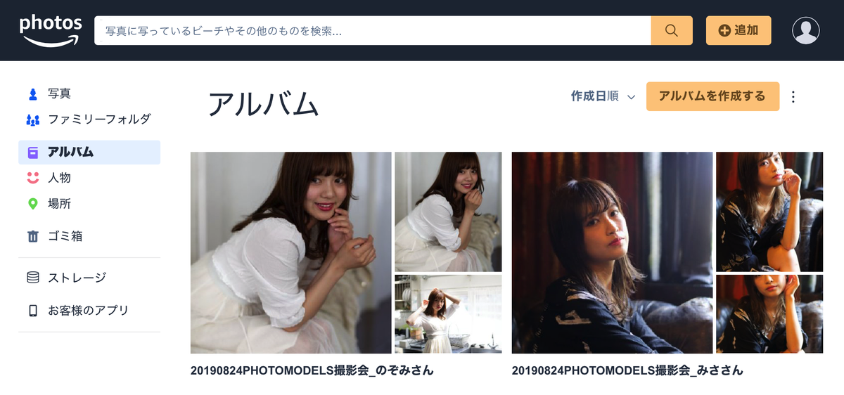 f:id:mac_papa:20201007210011p:plain f:id:mac_papa:20201007210011p:plain