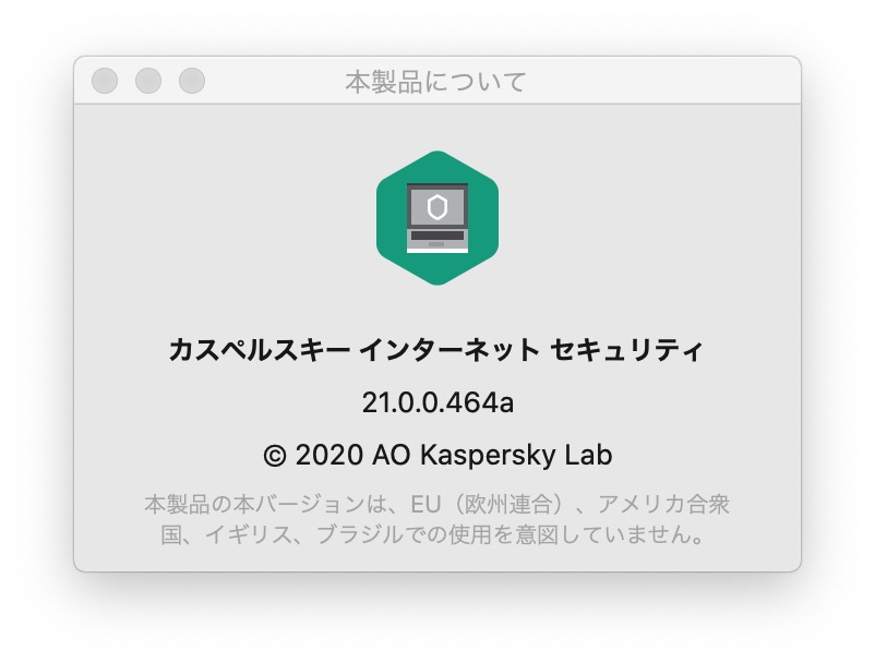 f:id:mac_papa:20201009215203j:plain