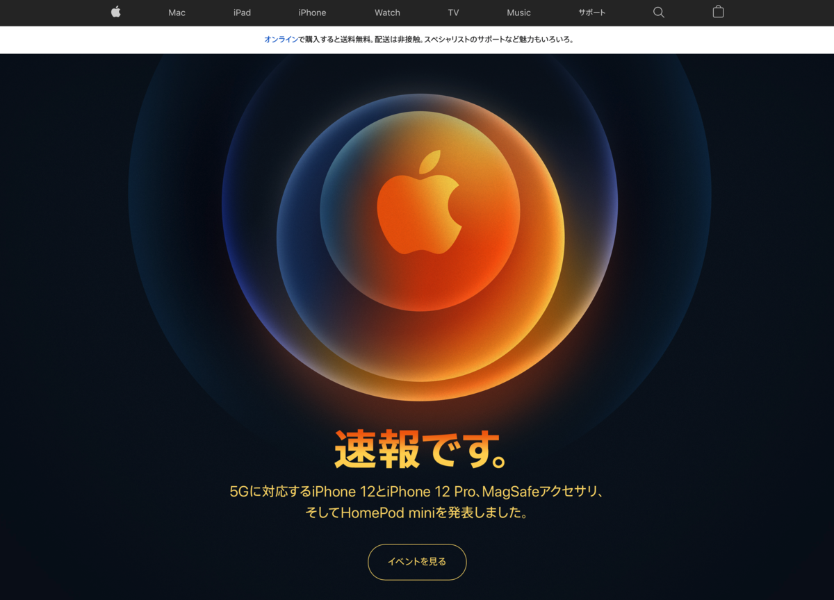 f:id:mac_papa:20201014214842p:plain f:id:mac_papa:20201014214842p:plain