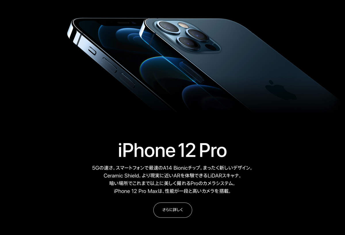 f:id:mac_papa:20201014214912p:plain f:id:mac_papa:20201014214912p:plain