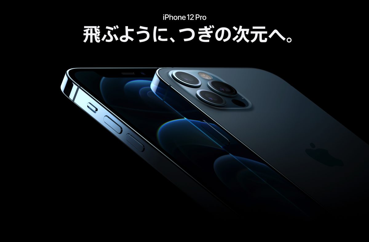 f:id:mac_papa:20201014214943p:plain f:id:mac_papa:20201014214943p:plain