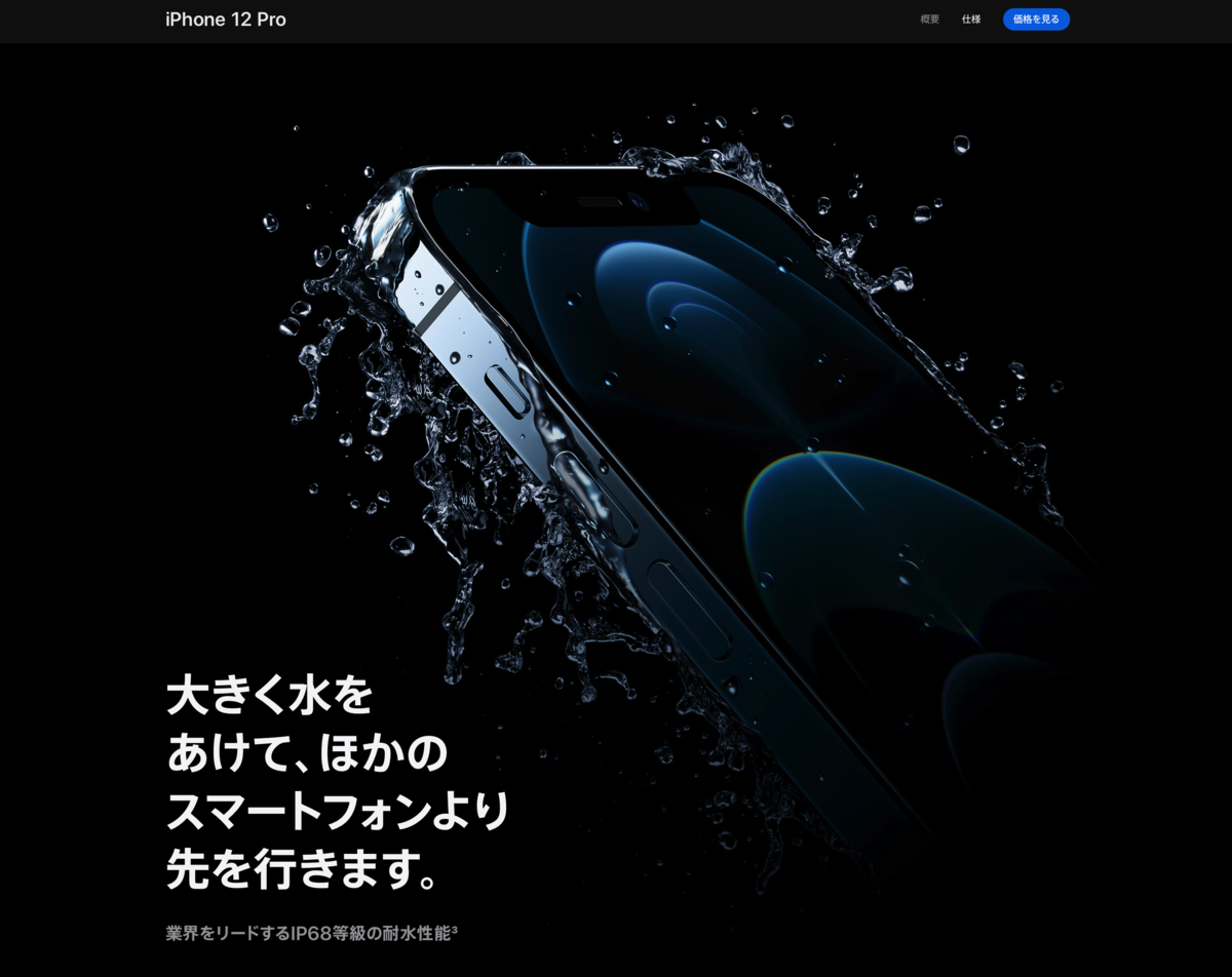 f:id:mac_papa:20201014215111p:plain f:id:mac_papa:20201014215111p:plain