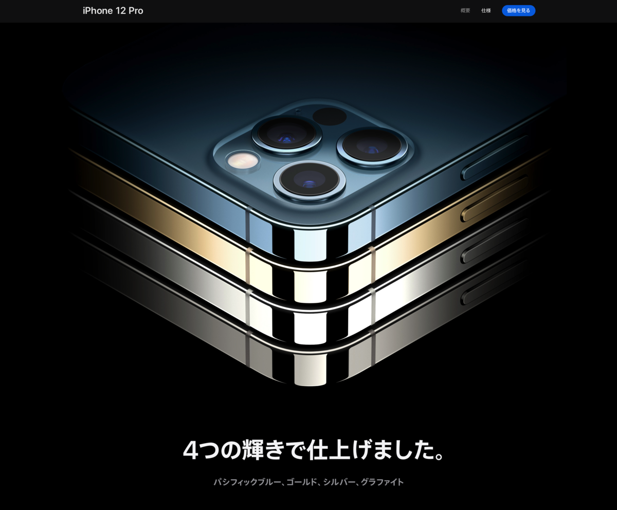 f:id:mac_papa:20201014215129p:plain f:id:mac_papa:20201014215129p:plain