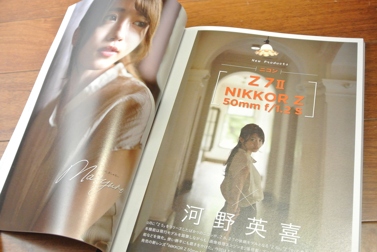 f:id:mac_papa:20201020190442j:plain