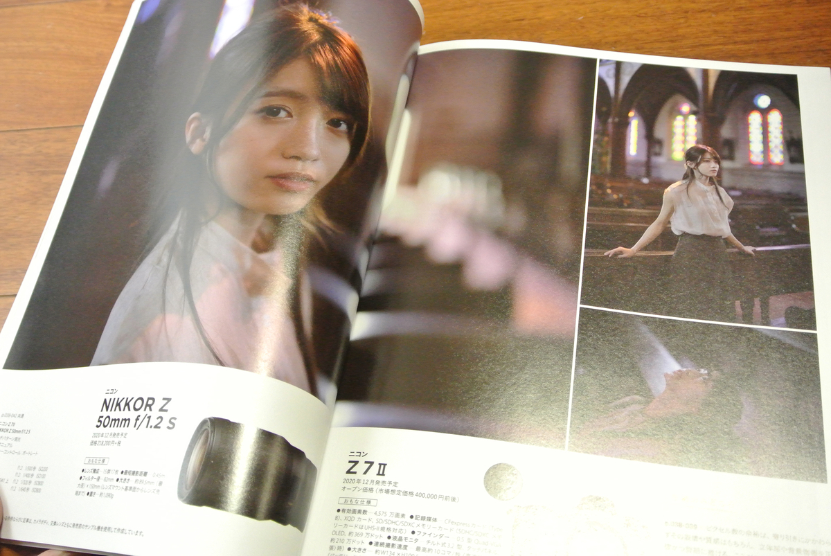 f:id:mac_papa:20201020190455j:plain