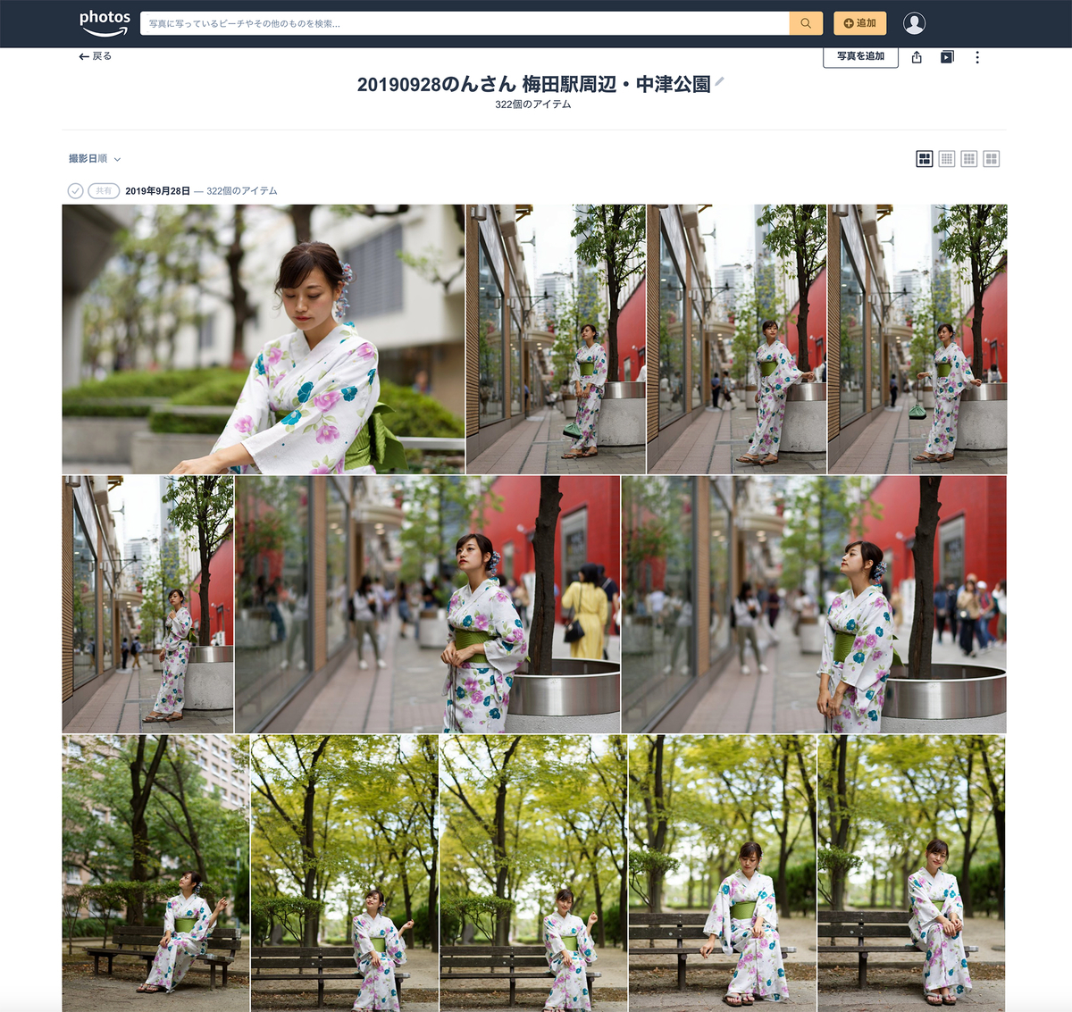 f:id:mac_papa:20201021190805j:plain
