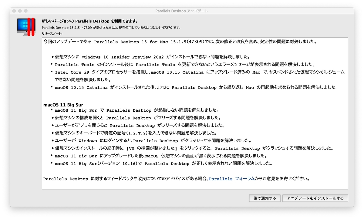 f:id:mac_papa:20201022194512j:plain f:id:mac_papa:20201022194512j:plain