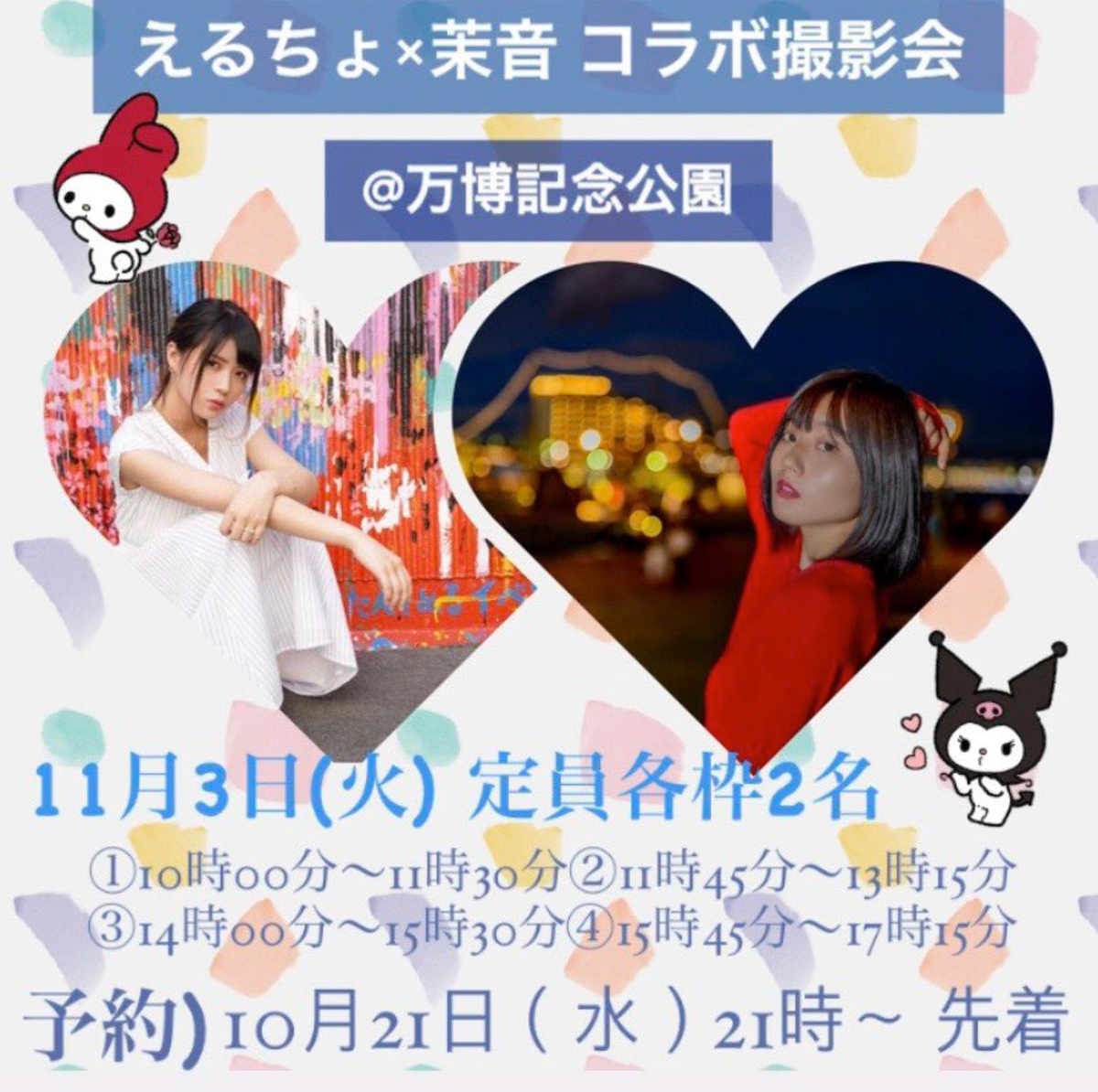 f:id:mac_papa:20201024182758j:plain f:id:mac_papa:20201024182758j:plain