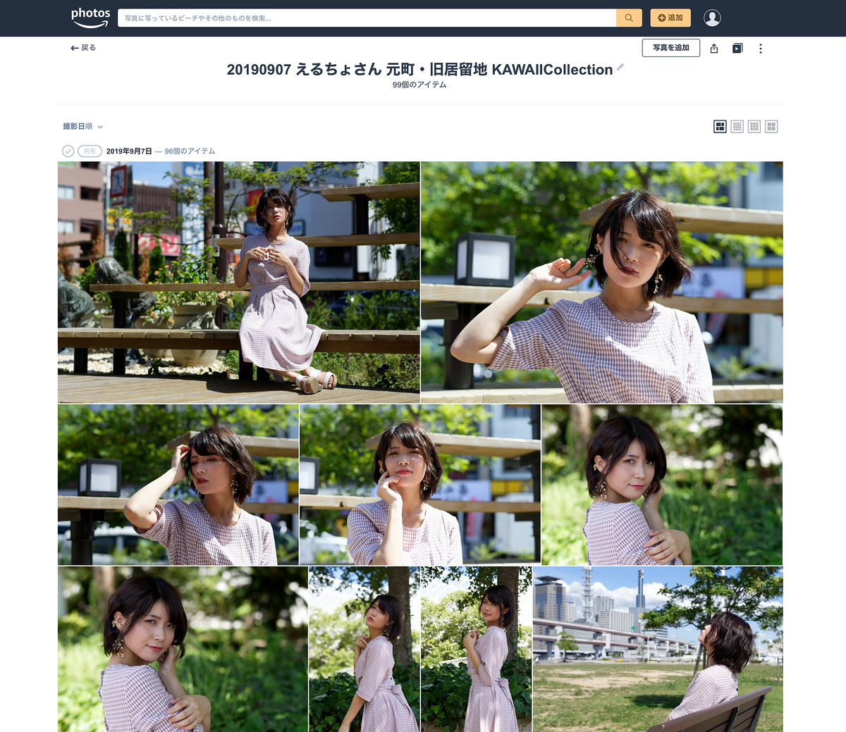 f:id:mac_papa:20201025095946j:plain
