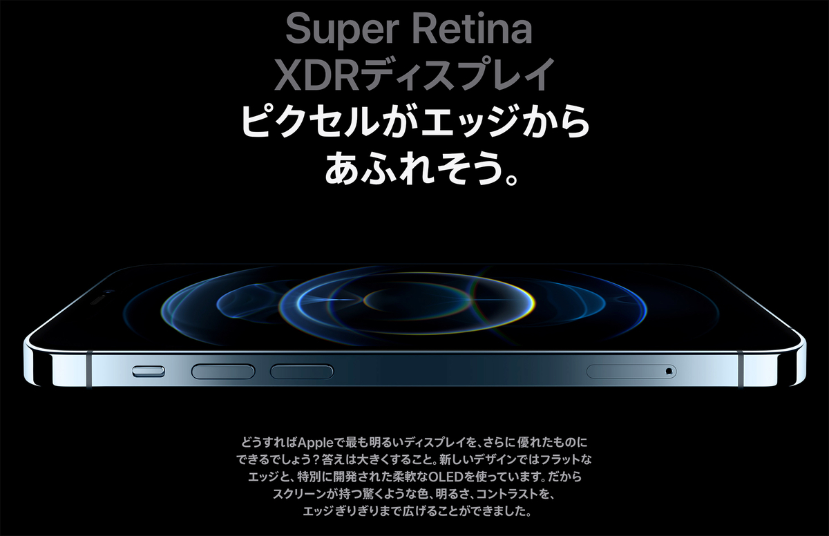f:id:mac_papa:20201105194314j:plain f:id:mac_papa:20201105194314j:plain