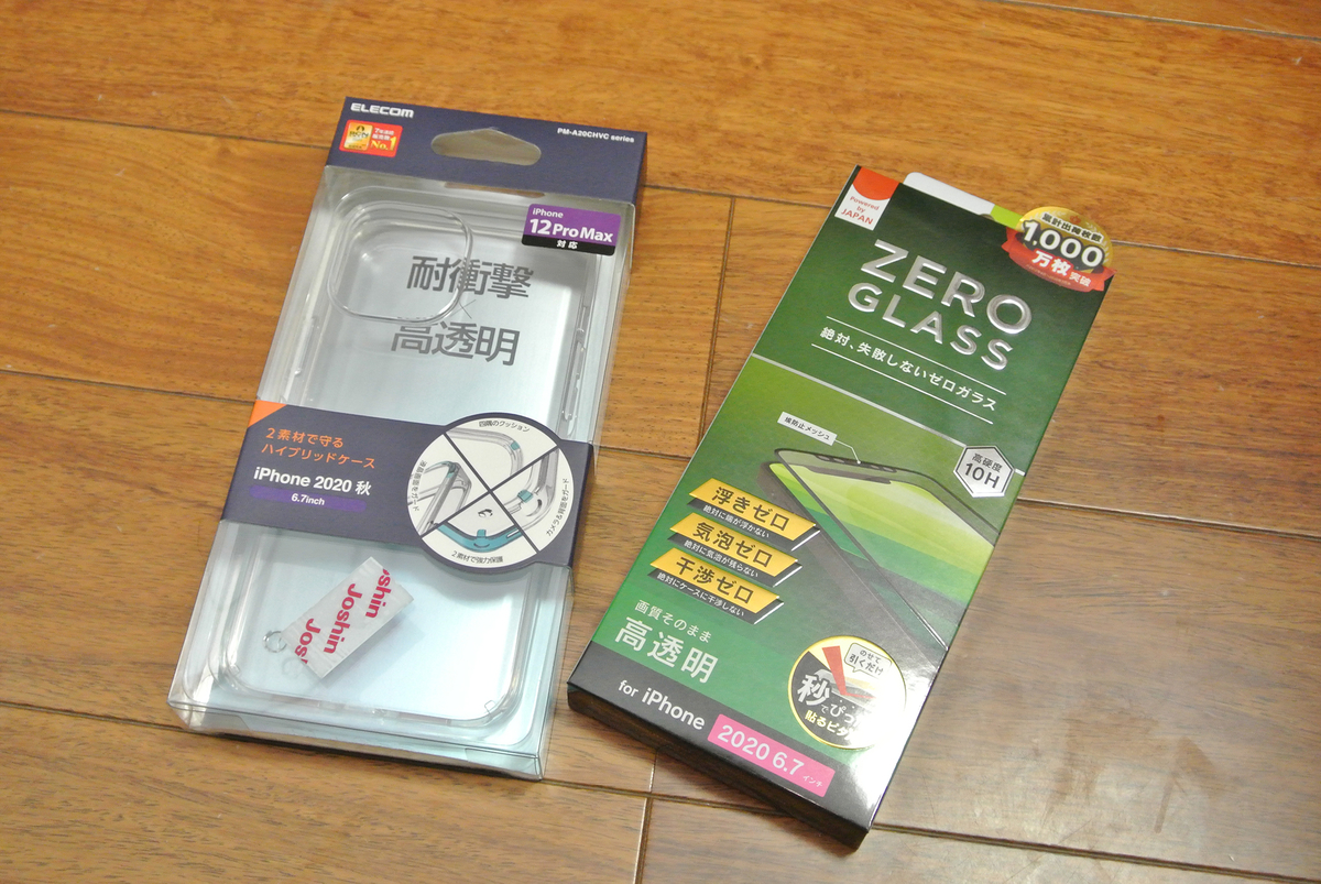 f:id:mac_papa:20201111205428j:plain