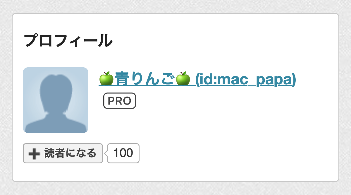 f:id:mac_papa:20201123191005p:plain