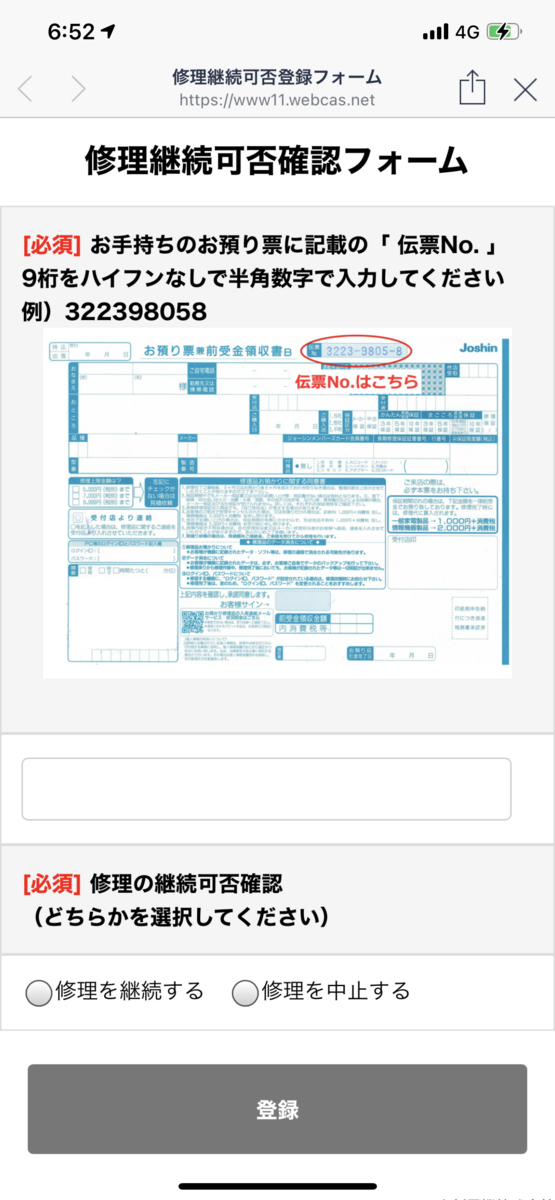 f:id:mac_papa:20201201203728p:plain