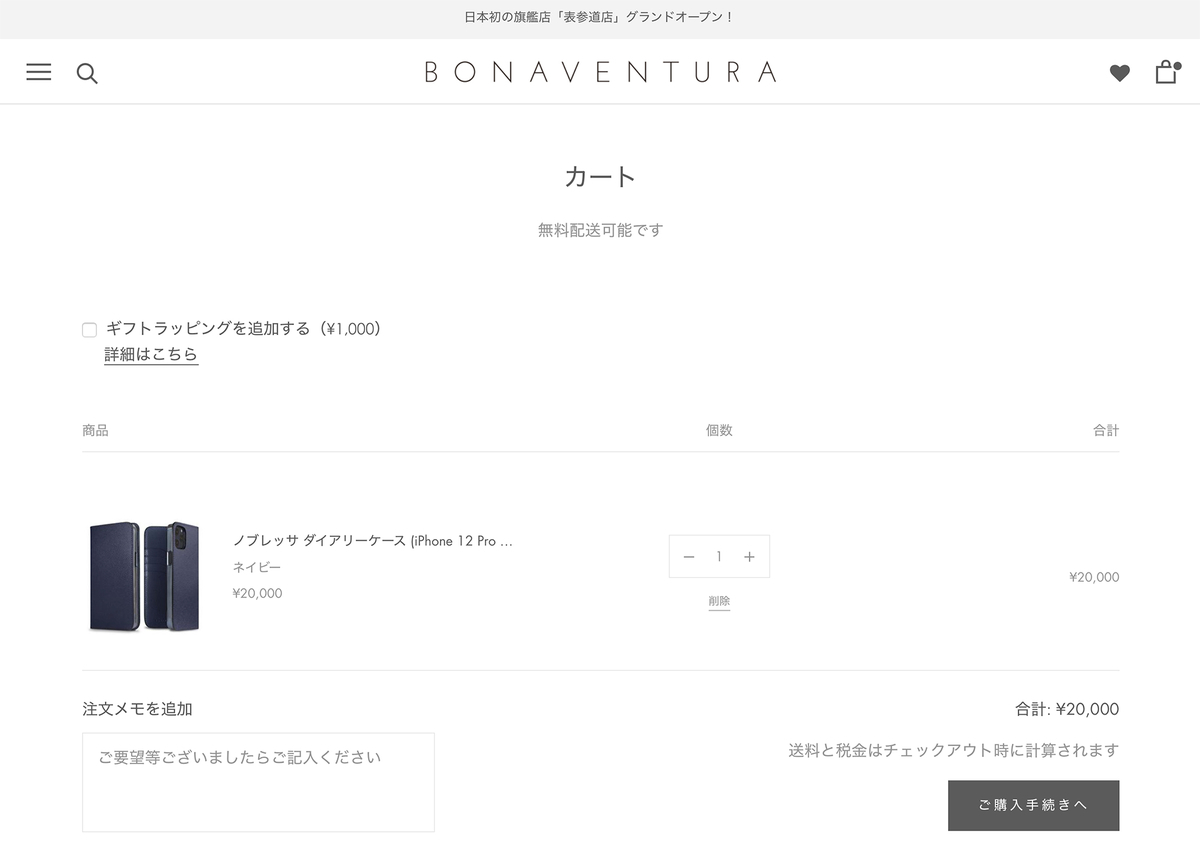 f:id:mac_papa:20201203214227j:plain