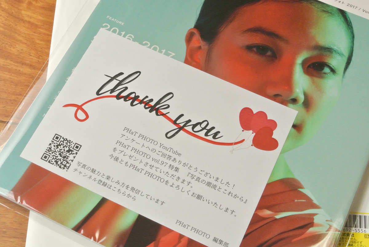 f:id:mac_papa:20201219183549j:plain