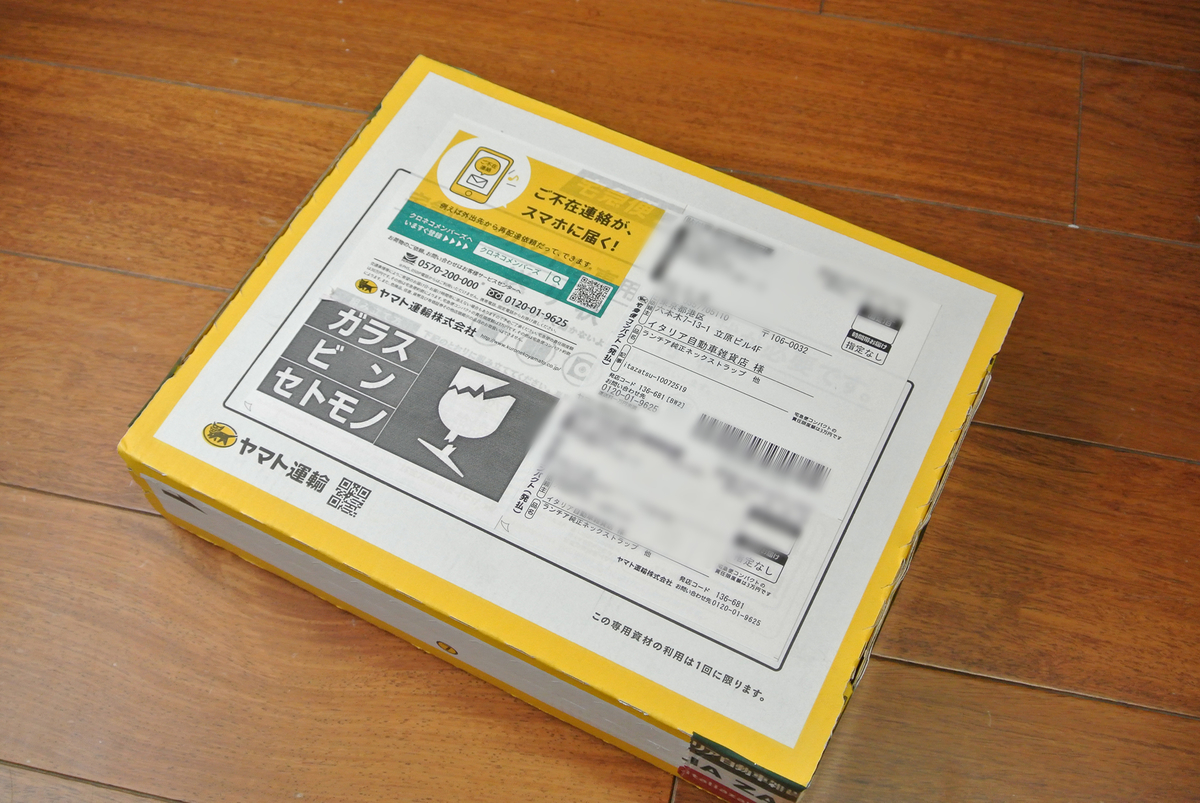 f:id:mac_papa:20201220132113j:plain