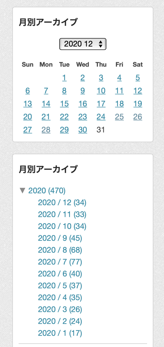f:id:mac_papa:20201231113916p:plain