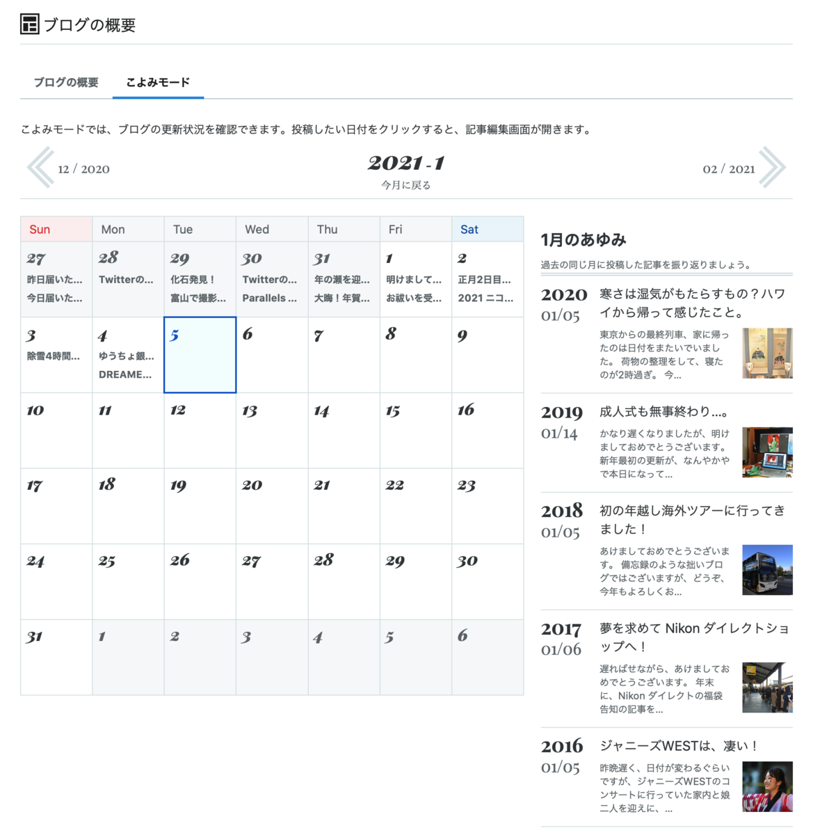 f:id:mac_papa:20210105081954p:plain