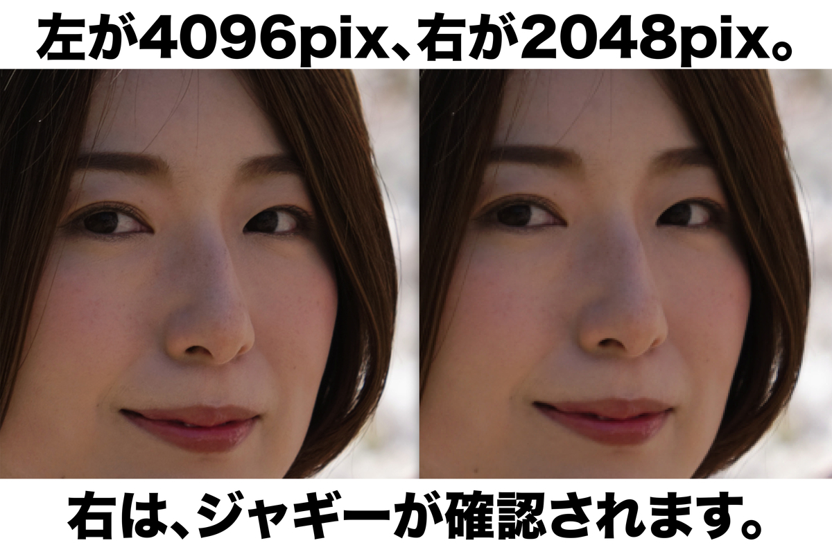 Twitter、4096ピクセル画像と2048ピクセル画像の比較！ - 徒然草 ─ 青
