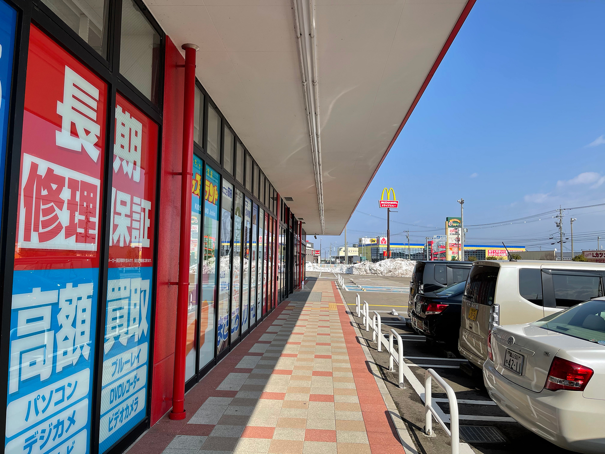 f:id:mac_papa:20210211141006j:plain