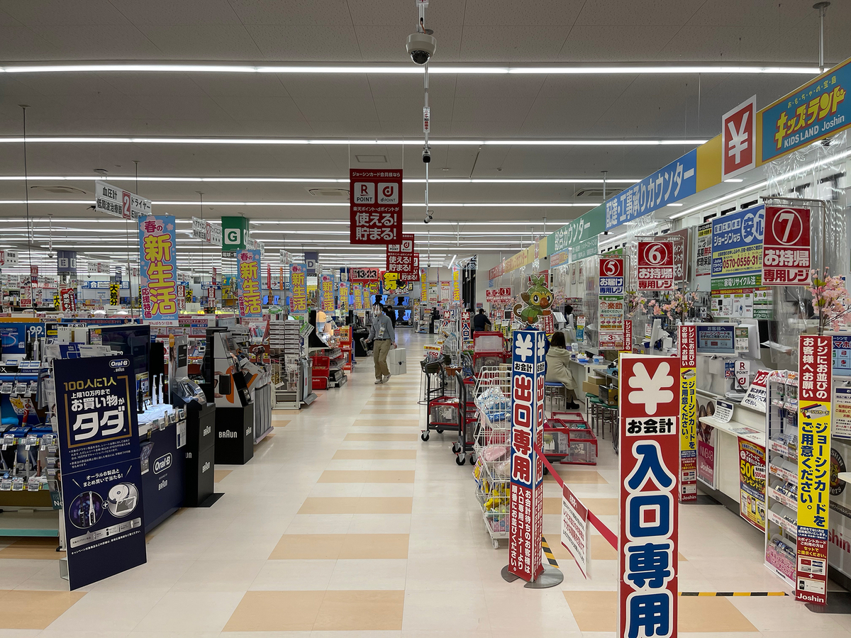 f:id:mac_papa:20210211141019j:plain