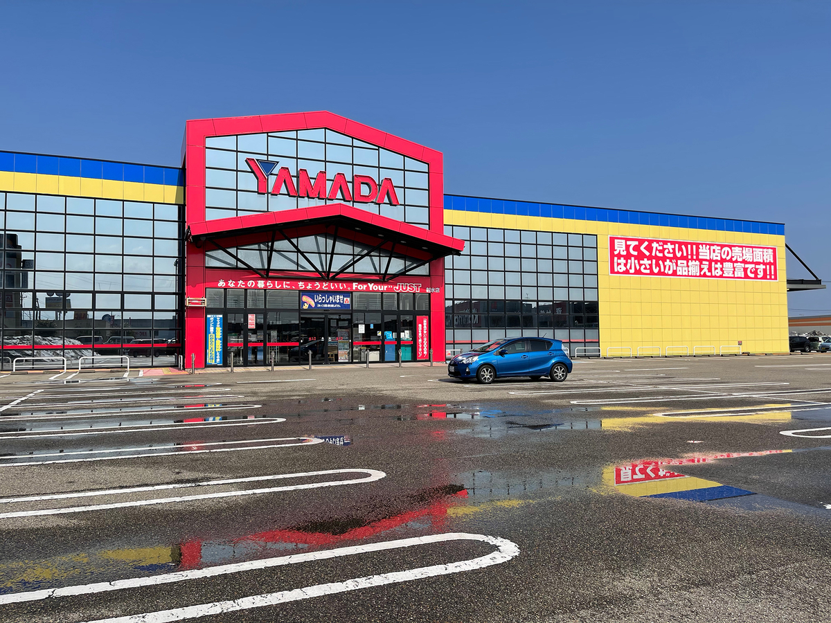 f:id:mac_papa:20210211141049j:plain