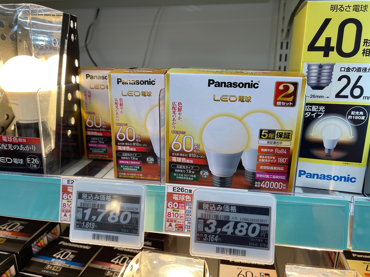 f:id:mac_papa:20210214144458j:plain