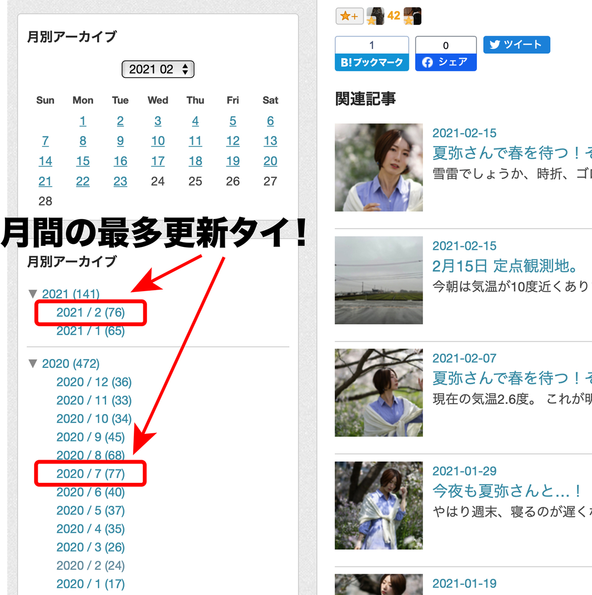 f:id:mac_papa:20210223103944j:plain