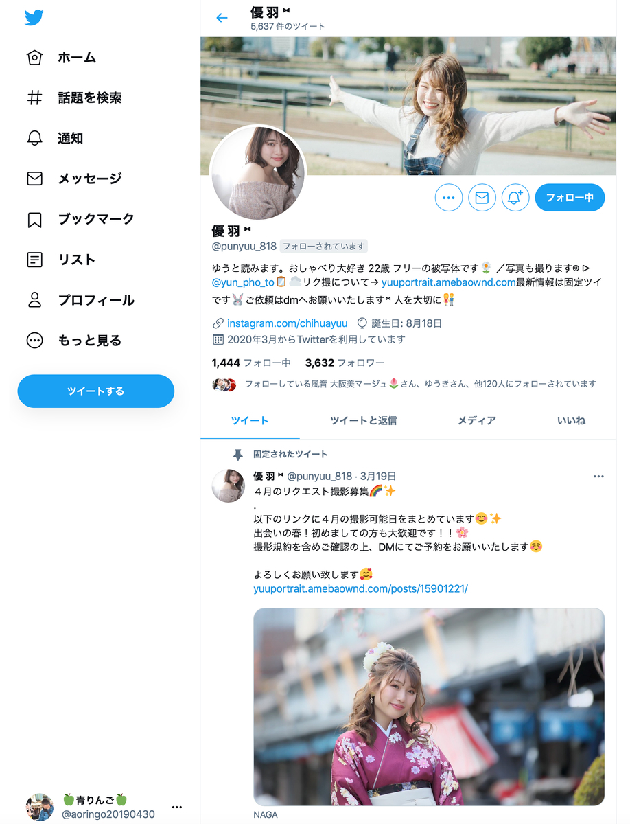 f:id:mac_papa:20210325222209j:plain