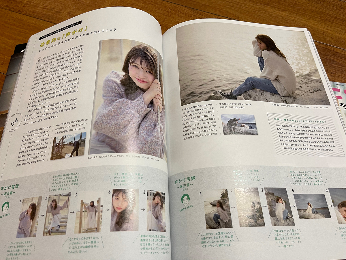 f:id:mac_papa:20210328202916j:plain